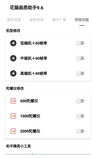 /ueditor/image/20260819/1787123666038647/fa3e7d2fbe33d372329507a0e6b64e96.png 17247482256096388.png