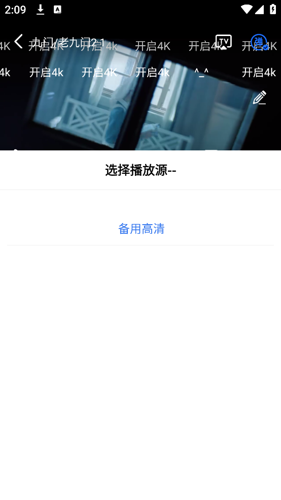/ueditor/image/20260820/1787193726293490/071619dfb3ffcfa0bfe05b23aae814fc.png 1785826717247589.png