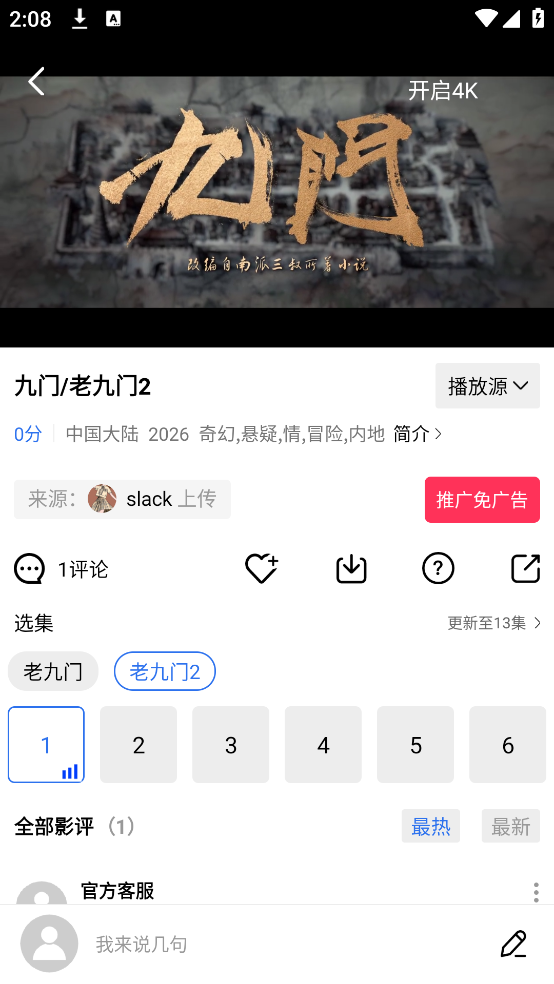 /ueditor/image/20260820/1787193744796189/c9e9641093f87606d32f5974922bb347.png 1785826649588157.png