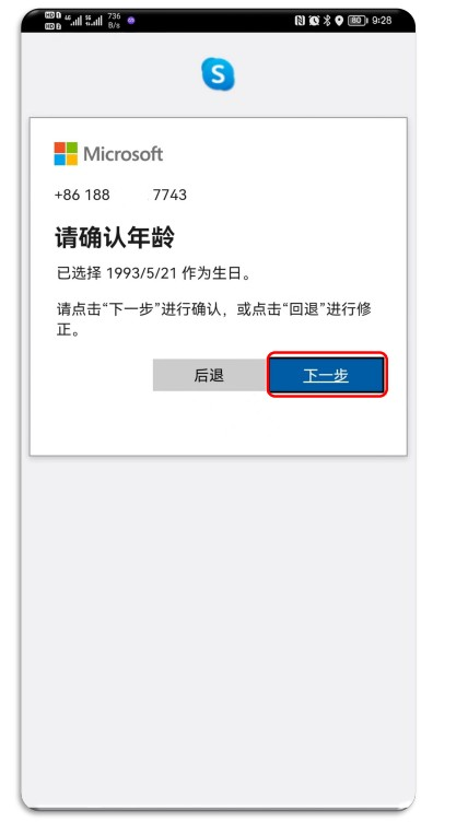 /ueditor/image/20260820/1787203666610112/6003ffc67515477db0fb8f04e4dedc42.png 08174507recn.png
