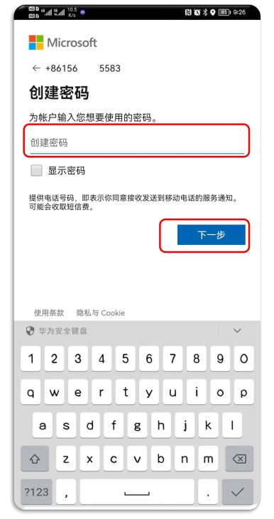 /ueditor/image/20260820/1787203677233257/83882bcf5dc4e533f11d3e8a4fa74e60.png 08174505jzvo.png