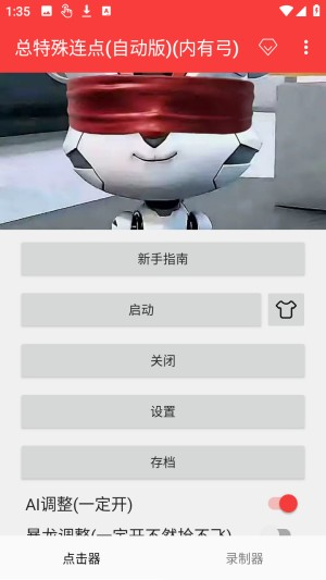 /ueditor/image/20260820/1787214112027946/85085ed0d94c3b9c2afb1c8e35d52b89.png 2611450218xy.png