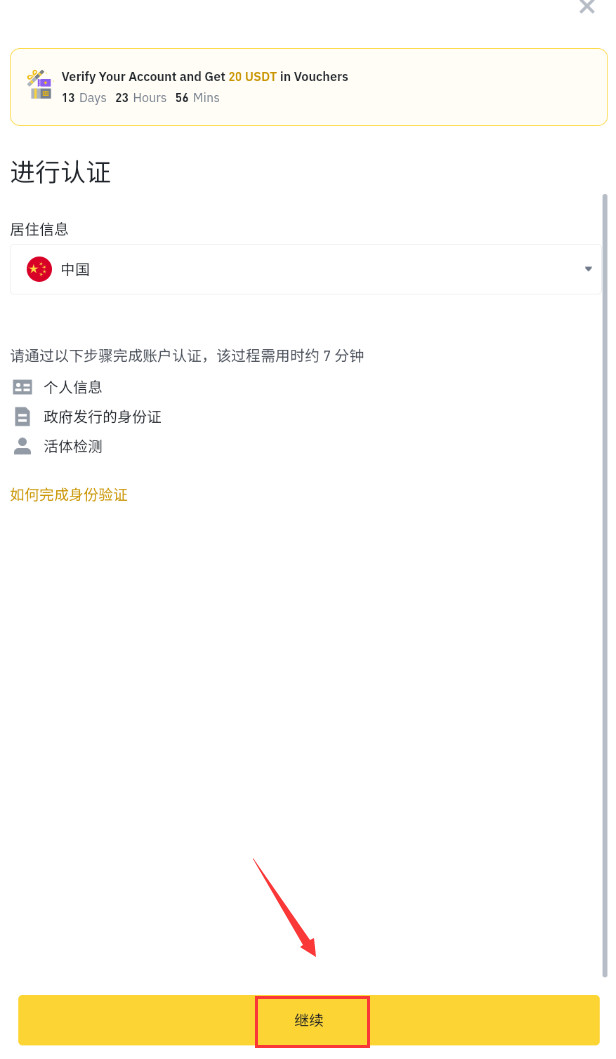 /ueditor/image/20260821/1787296897609039/f4a9ff4e7dbb4d85cdcbfcb12d0ad9f4.png 5.png