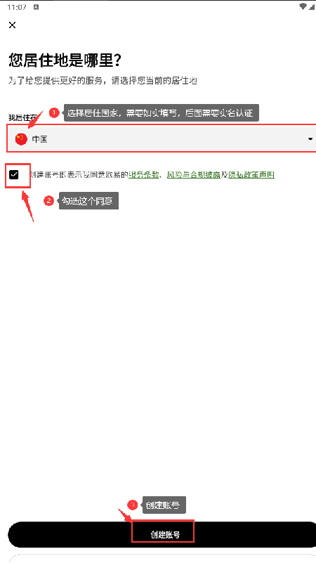 /ueditor/image/20260822/1787389873651716/babeb9dd8b22cce1c2e7071589605cc3.png 2.png