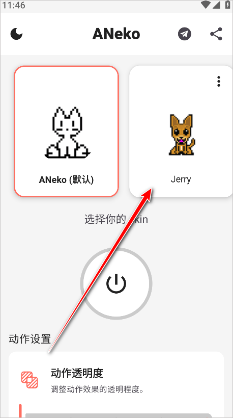 /ueditor/image/20260824/1787558454495162/c7987d78e0fdbebc7ac75d7d733646ab.png 4.png