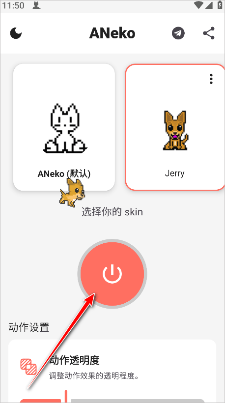 /ueditor/image/20260824/1787558483251082/240ffd99dd8fb48f296f2b74359993f4.png 9.png