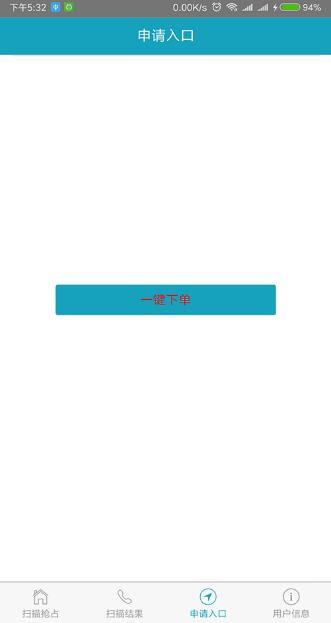 /ueditor/image/20260824/1787562268020412/7f646da425f9efc706af0ef8c2dc1ec7.jpg 201801040959002.jpg