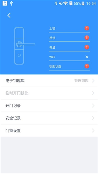 20250915164641492.png