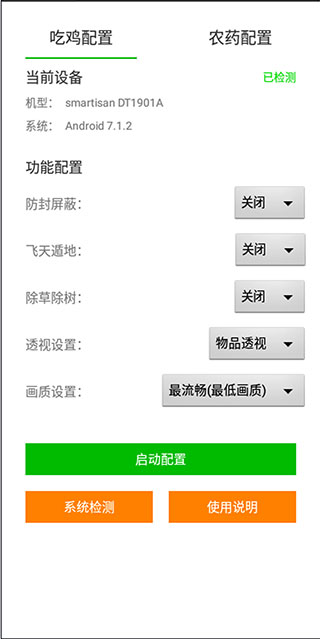 10114145igsk.png