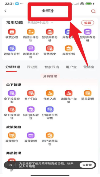 /ueditor/image/20260825/1787643398451305/da0f8663f3ba26bcec4dfdb3e6075996.png 691fc0d726fbb.png