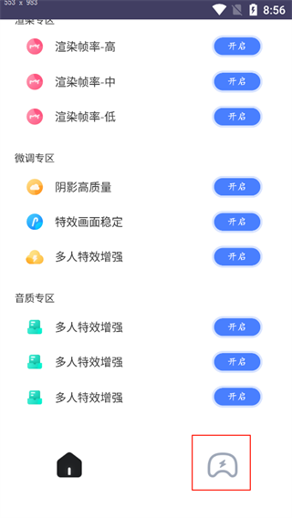 /ueditor/image/20260825/1787653757129157/ff30547e64089cd6d8f6864dd7553552.png d8bcd84d9fd2e85538c67f00c05c1c7e.png