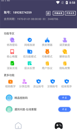 /ueditor/image/20260825/1787653764740430/e98e949c84ce543f4d481f21dc5a6734.png 9c721dd65988d4d776e3708a28f6fdf9.png
