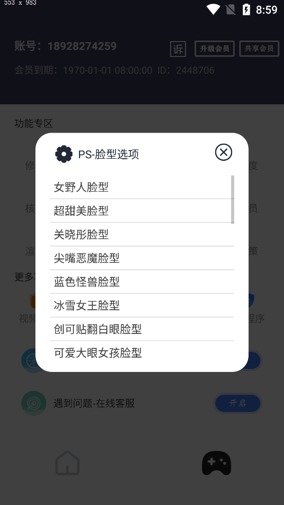 /ueditor/image/20260825/1787653769559156/4fa6a74a4403aad5cff224b3ae9f427c.png 34e7bc6b36d5109dcb53d9f0792410e8.png