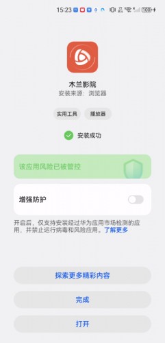 /ueditor/image/20260901/1788239620966970/a0f2a3a0f924a3de5c542e684a66a727.png 02175011rsf1.png