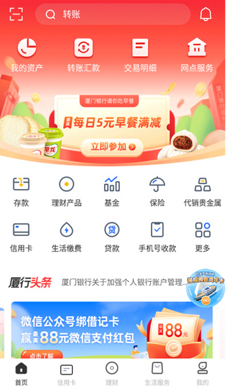 27ee407a-688e-4531-97b4-143d86f558b5.png