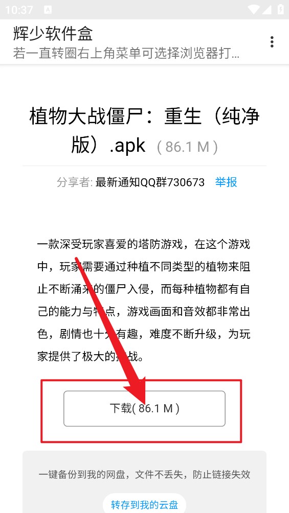 21113635kcir.jpg