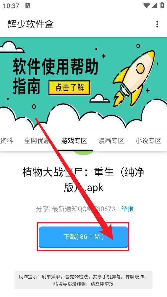 21113635qaxz.jpg
