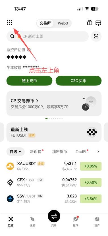 /ueditor/image/20260905/1788587553456869/0287fd72447c498b07079c4114b9deb0.png gengxin1.png