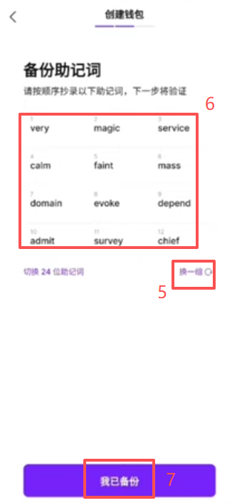 /ueditor/image/20260906/1788677986421228/6bc9ae8cbb13b132c908c46b4a296df9.png 5.png