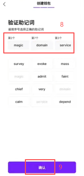 /ueditor/image/20260906/1788677989072508/f9d98c9c132c19b46e8d3f9d99dbe5b0.png 6.png