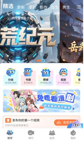 /ueditor/image/20260906/1788679347747291/716ea465b4f0963cb13b780d3e46cf02.png 79a86519-fe83-4925-b014-1f4295fd756c.png