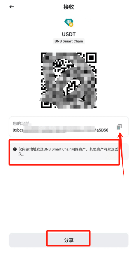 bnqbcz2.png
