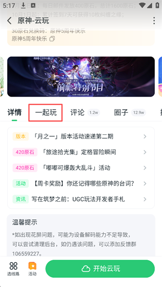 391791988d63b2a1e9a9f2f717fb93cb.png