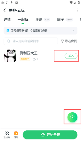 06e8ea5d1ddeba9dedc234627179f024.png