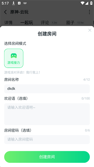 447c6d6f4c9a4583071376d11e7c1029.png