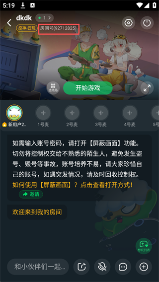 f80369a2f7680e3e14f8fe15e7c2d233.png