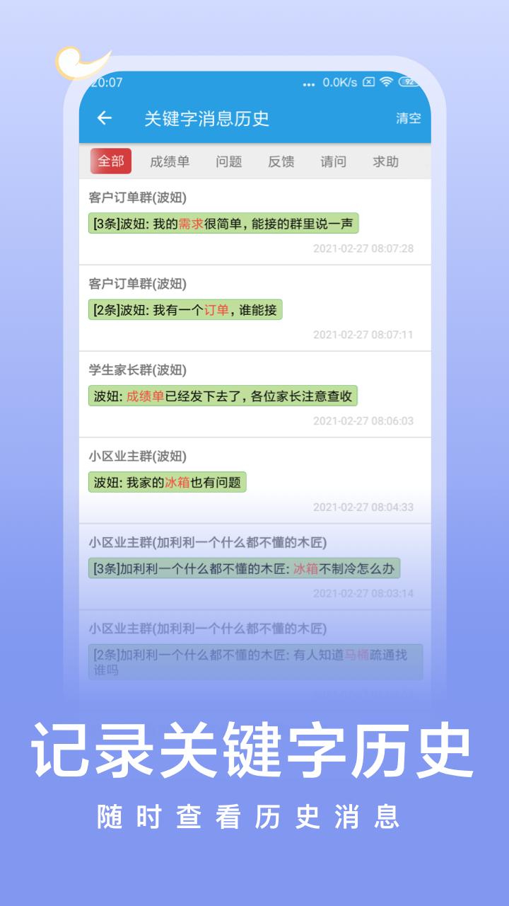 110_2a1c7d6d7da8b624a97f8092c6a0a265.png