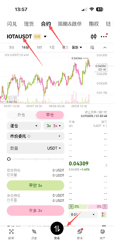 iota1 (1).png