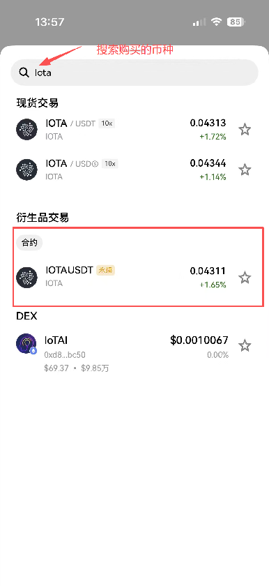 iota2 (1).png