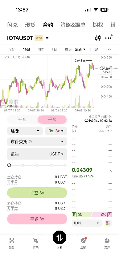 iota3 (1).jpg