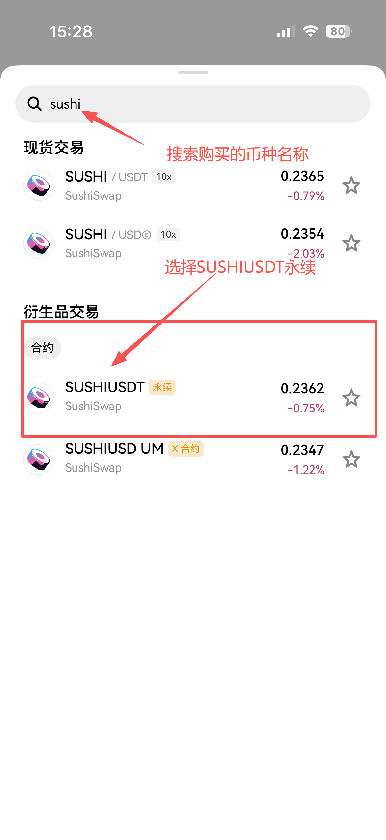 /ueditor/image/20260908/1788852859172047/b7f089cebfc76f0b55853452c029aff6.png sushihy3 (3) (1).png