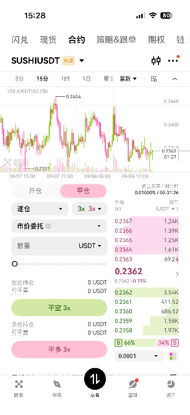/ueditor/image/20260908/1788852929200017/996973b131af21ba24c3c1d42fe03910.png sushihy3 (1) (1).png