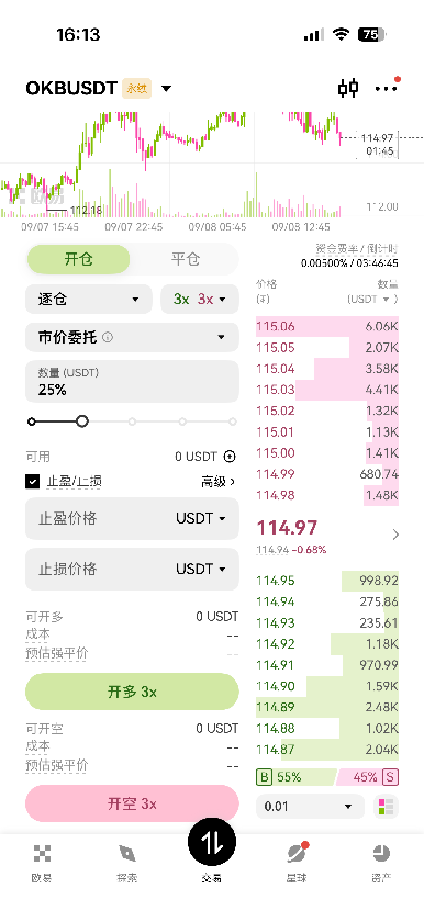 /ueditor/image/20260908/1788855412825923/faae35558219d523a0329f6c3af3619b.png OKBJY2 (1).png