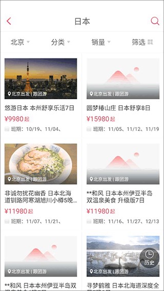 28113012125m.jpg