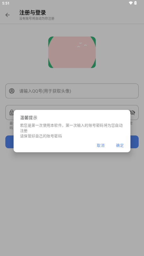 /ueditor/image/20260909/1788932751212373/7ccea06bb00ac9aa181bf01b3115a1ea.png 17419185969504072.png