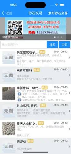 /ueditor/image/20260909/1788944762961796/d3203880beadfa98d9fbdafa9b44769e.jpg download.jpg