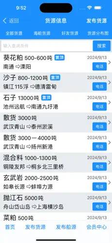 /ueditor/image/20260909/1788944769694761/94bffc4056c0ddaee0a1f37f19389e78.jpg download.jpg