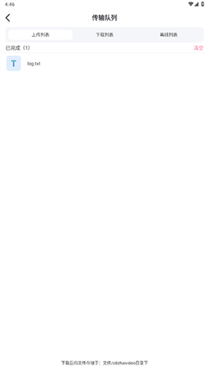 /ueditor/image/20260911/1789109747990619/6e26ae41e3a647bbe5440fd24b011fa0.png 0ddfb9a2e0cfd3fc184cb82779748ab1.png