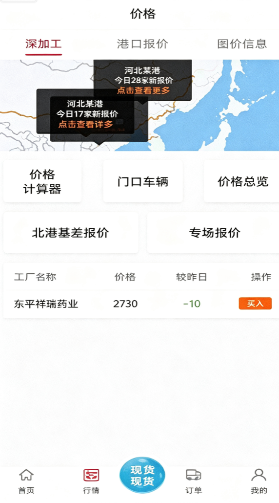 e5369aa2-b404-499e-865f-d9d2954cff0f.png