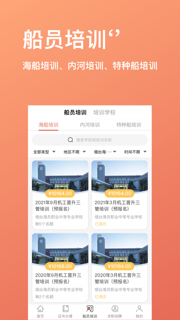 /ueditor/image/20260913/1789291563991154/6d565e66124ecae1df29e871dff86a74.png 18c50fbadf37b899.png