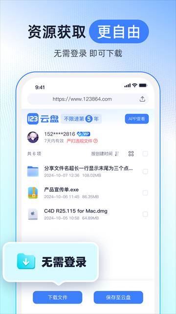 download.jpg