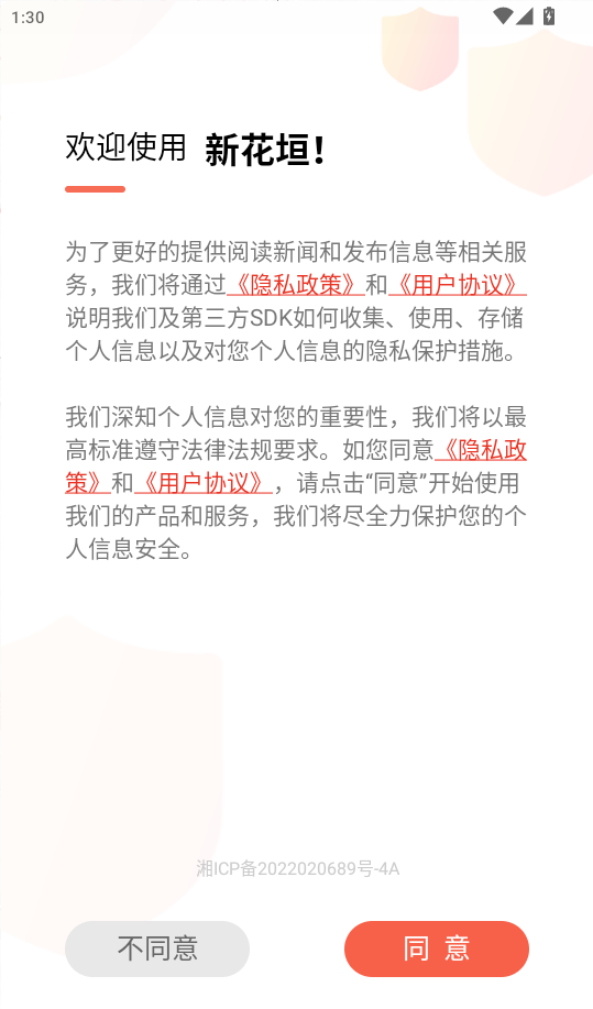 /ueditor/image/20260914/1789368363690366/7f56358652f375c22b61ff313cee7f89.png 微信图片_20260914144500_18_2.png