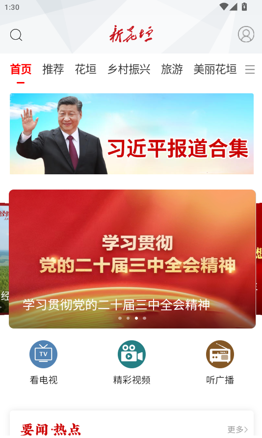 /ueditor/image/20260914/1789368394241648/763577ddcbad71331eed83d56d15cfe1.png 微信图片_20260914144500_20_2.png
