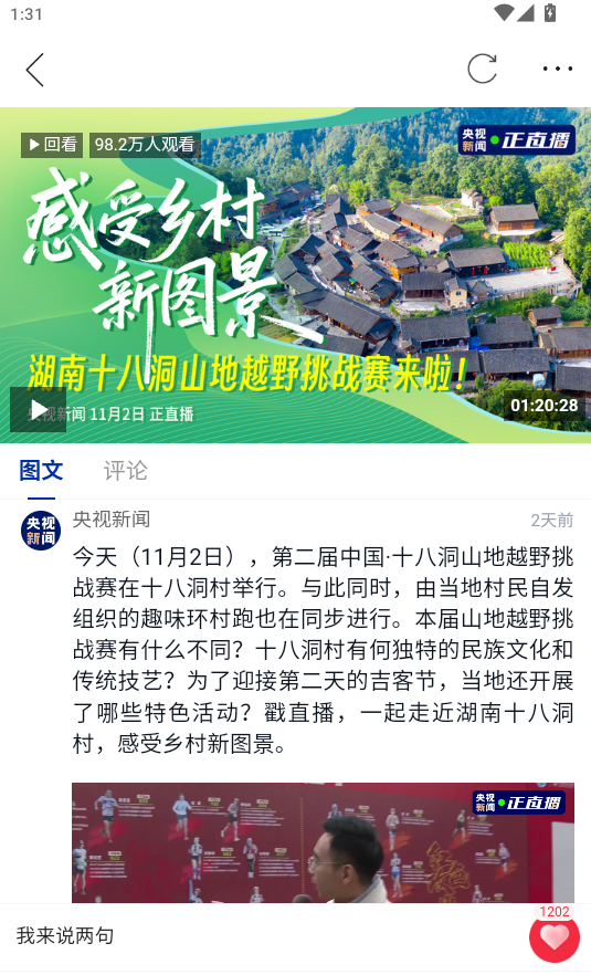 /ueditor/image/20260914/1789368400726833/b4c55be75488517a76a49a771f4d34c4.png 微信图片_20260914144500_21_2.png