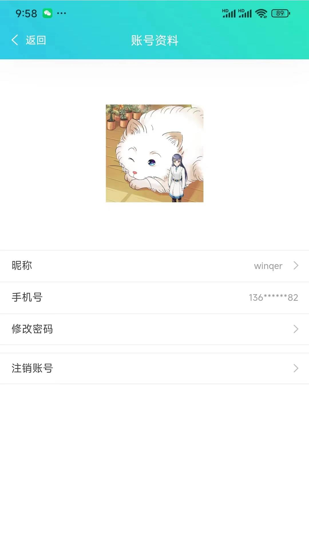 /ueditor/image/20260914/1789372156111319/d2f4b964ae6364051cc48b77fa7361ae.jpg download.jpg