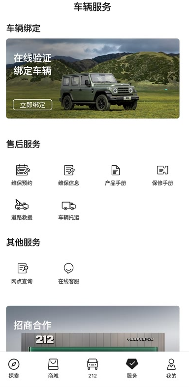 /ueditor/image/20260915/1789472831270551/495bdb714a1bc37fb3c1f49a5df12e9f.png 23f82dc8-de0c-435c-8cd4-6ab09a454739.png